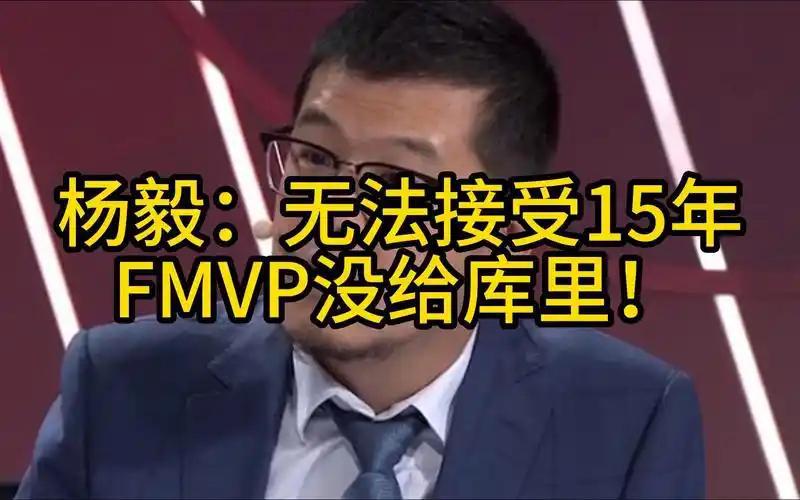 杨毅为库里鸣不平！15年FMVP给伊戈达拉不给库里，至今仍无法接受