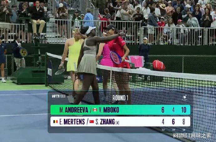 开云体育官网-澳网夺冠后两连败，张帅IW赛单双均首轮游！